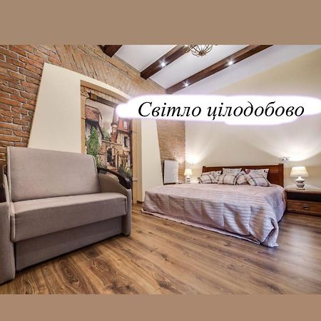 Austrian Apartment Lwów Zewnętrze zdjęcie
