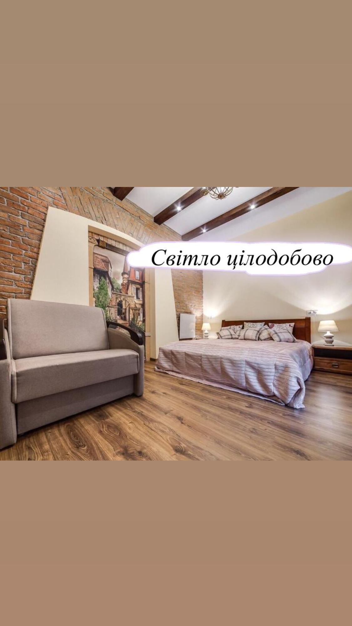 Austrian Apartment Lwów Zewnętrze zdjęcie